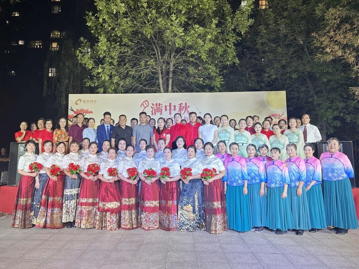 月滿中秋·人團圓 | 隆泰物業(yè)“和美炫彩+”中秋主題活動溫情上演
