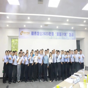 隆泰物業(yè)2023年度“蔚藍(lán)計劃”培訓(xùn)順利結(jié)營