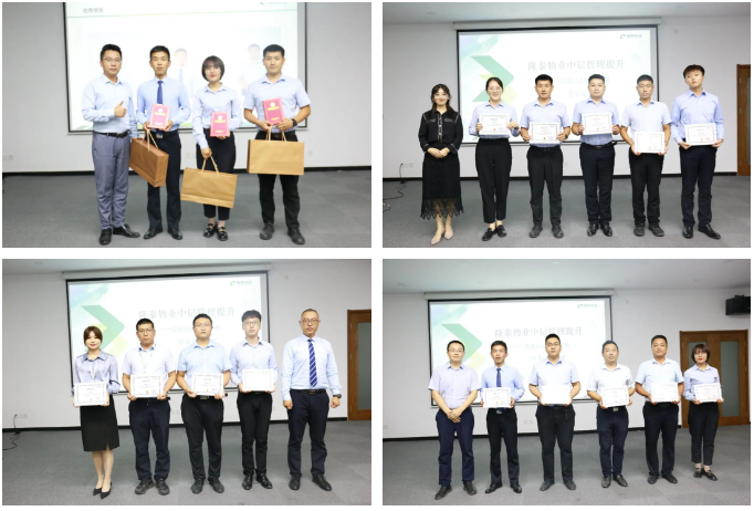 隆泰物業(yè)第三屆青藍(lán)B計劃培訓(xùn)順利收官(圖2)