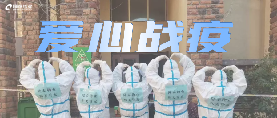 愛就一個字，我們對你說N次...(圖1)