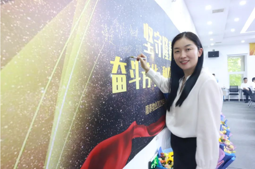 奮斗芳華，和隆泰共生長 | 隆泰物業(yè)2023年半年度入司周年表彰感恩有你(圖3)