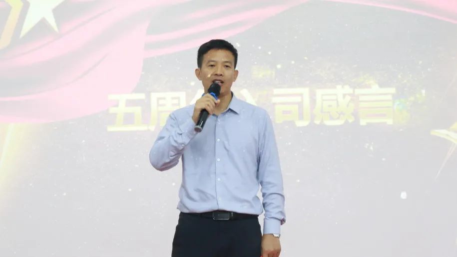 奮斗芳華，和隆泰共生長 | 隆泰物業(yè)2023年半年度入司周年表彰感恩有你(圖6)