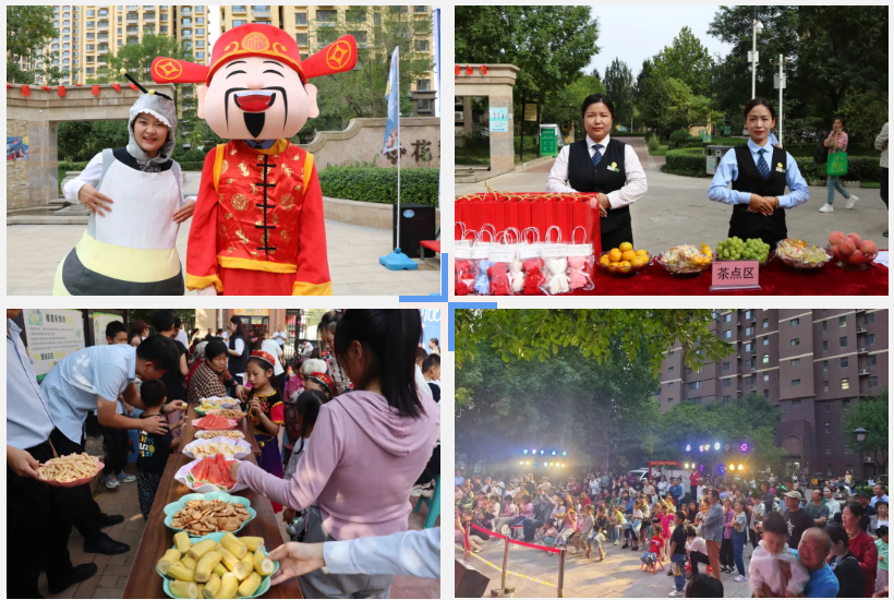 和美炫彩+ | 隆泰物業(yè)“月滿中秋·人團圓”系列活動精彩回顧(圖1)