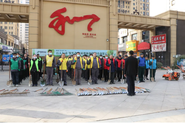 春雷行動 | 煥新春天，約你來見~(圖2)