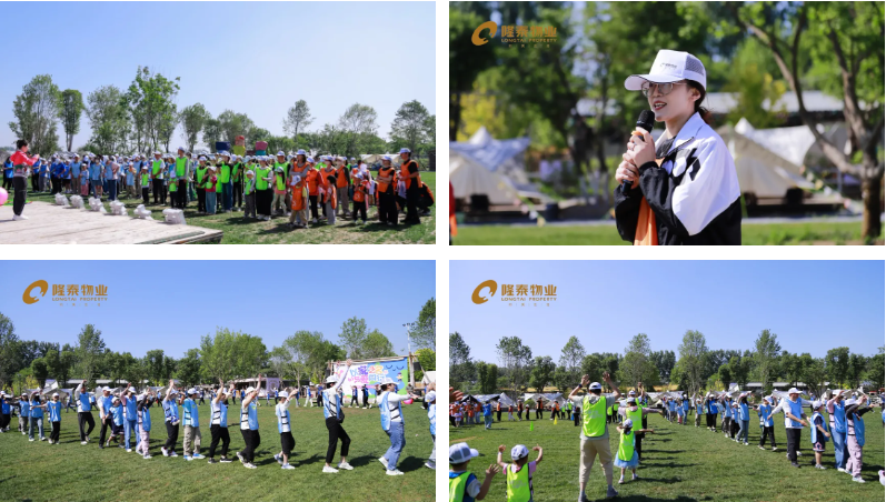 以家之名·與愛同行  隆泰物業(yè)員工家庭日主題活動“童”樣精彩(圖2)