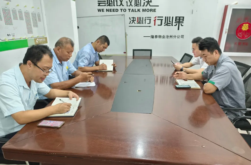 隆泰物業(yè) | 節(jié)前安全大檢查，護(hù)航和美幸福家(圖1)