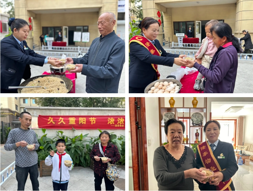 和美公益+ | 隆泰物業(yè)重陽節(jié)敬老愛老主題系列活動(dòng)(圖5)